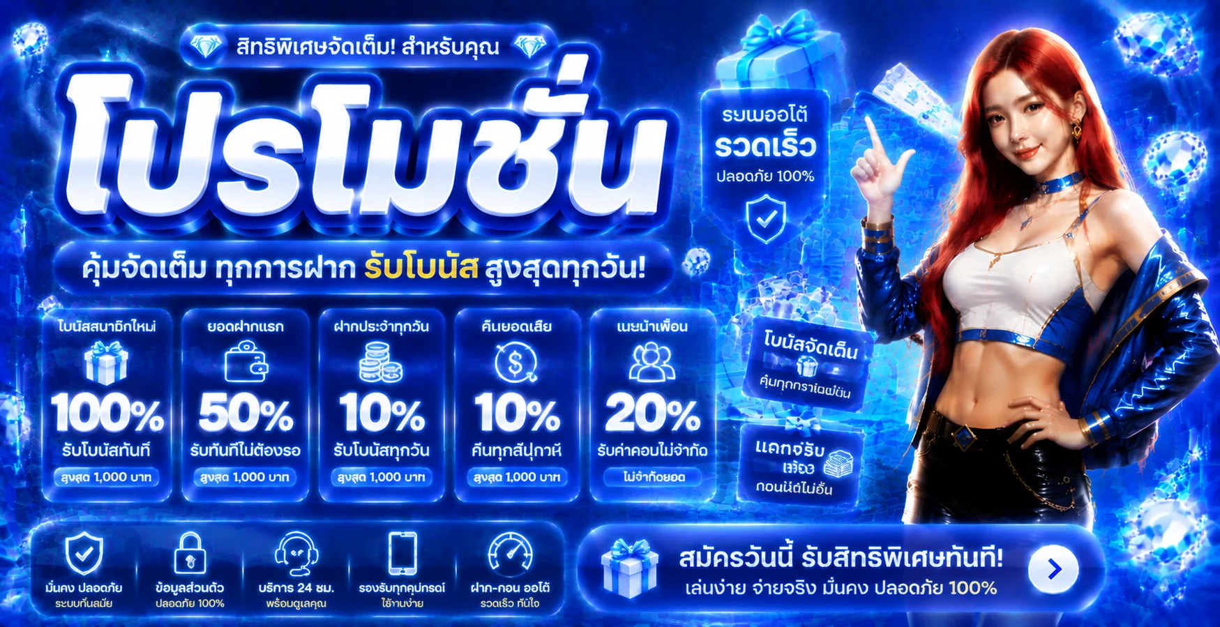 GXY98 เว็บตรงคาสิโนออนไลน์ สล็อต ฝากถอนออโต้ 24 ชม.